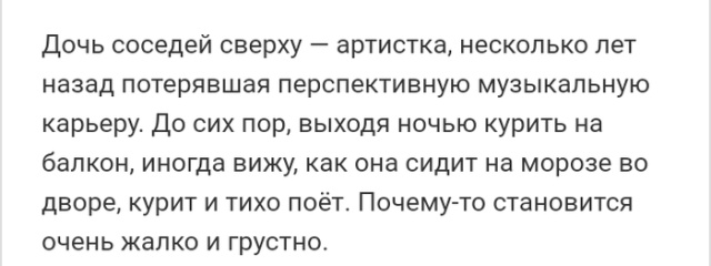 Люди делятся своими жизненными историями в социальных сетях