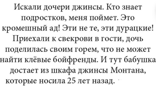 Люди делятся своими жизненными историями в социальных сетях