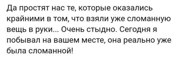 Люди делятся своими жизненными историями в социальных сетях