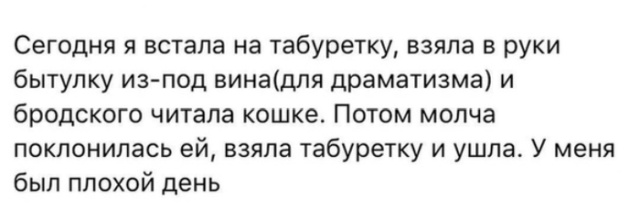 Люди делятся своими жизненными историями в социальных сетях