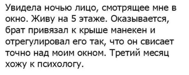 Люди делятся своими жизненными историями в социальных сетях
