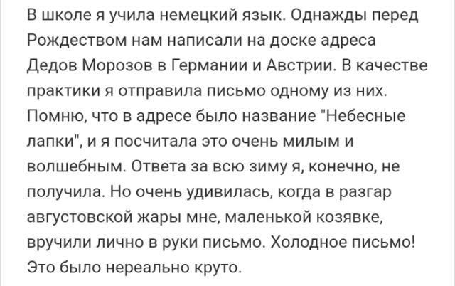 Люди делятся своими жизненными историями в социальных сетях