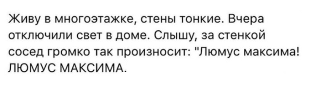 Люди делятся своими жизненными историями в социальных сетях