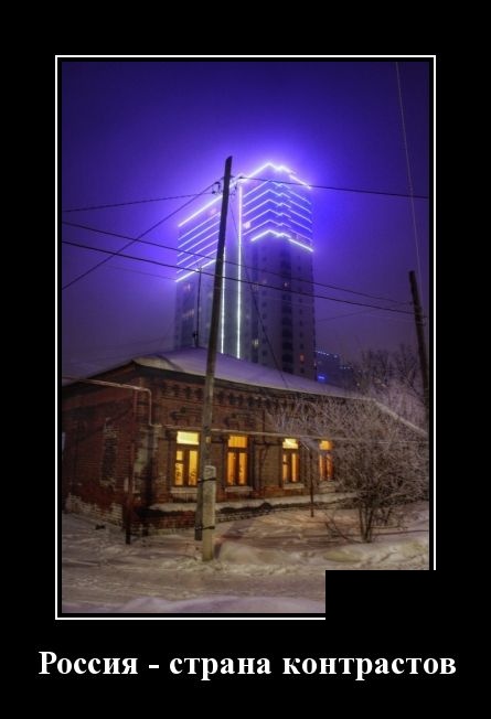 Демотиваторы