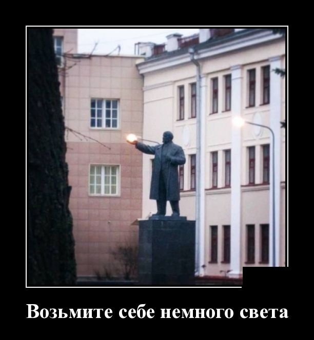 Демотиваторы