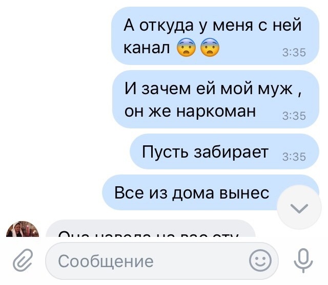 Гадалка видит вашу жизнь, как на ладони! Даже по фотографии