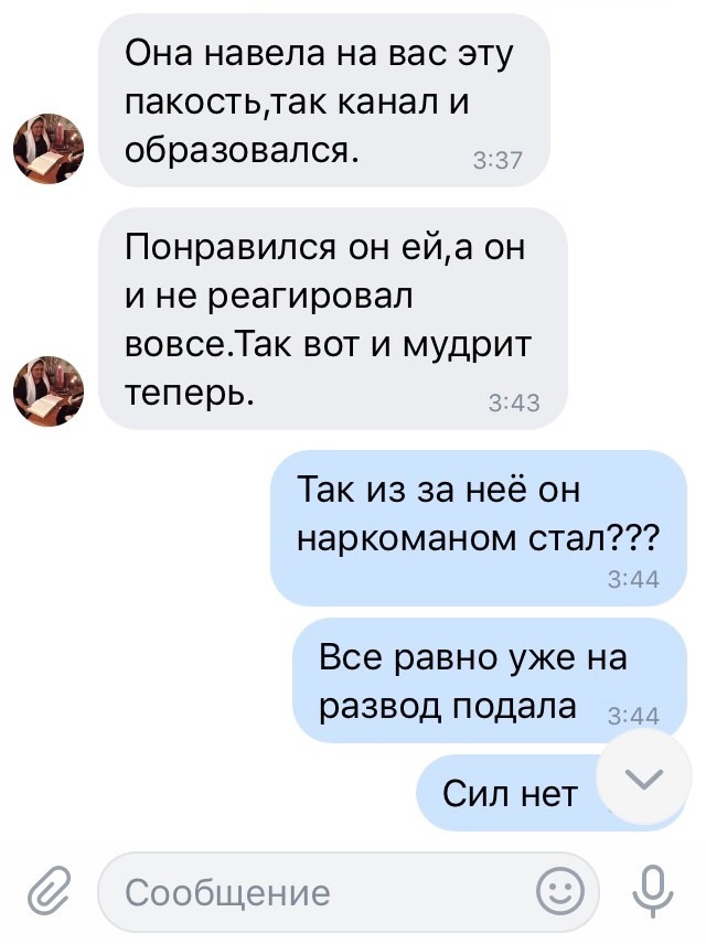 Гадалка видит вашу жизнь, как на ладони! Даже по фотографии