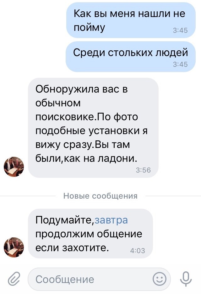 Гадалка видит вашу жизнь, как на ладони! Даже по фотографии
