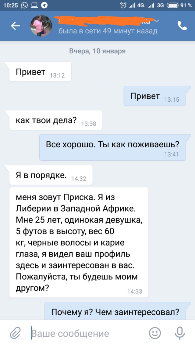 А ведь так хотелось разбогатеть и уволиться с работы