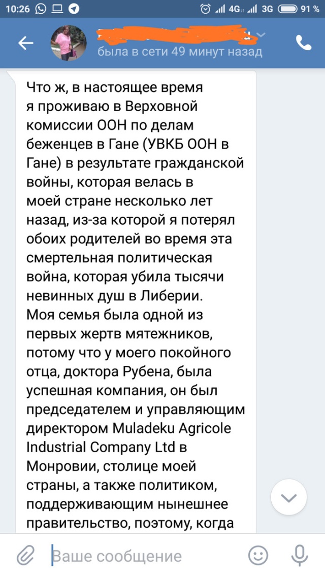 А ведь так хотелось разбогатеть и уволиться с работы