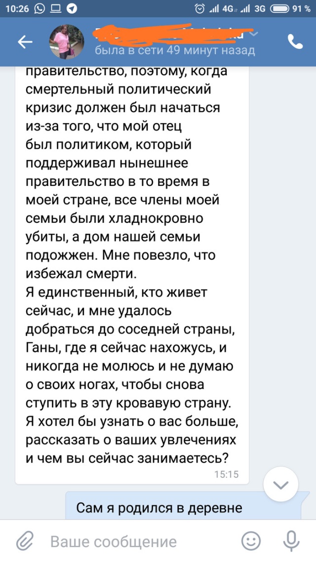 А ведь так хотелось разбогатеть и уволиться с работы