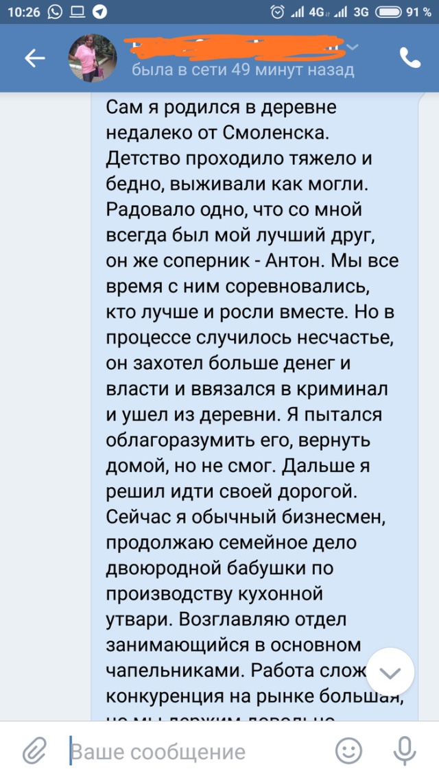 А ведь так хотелось разбогатеть и уволиться с работы