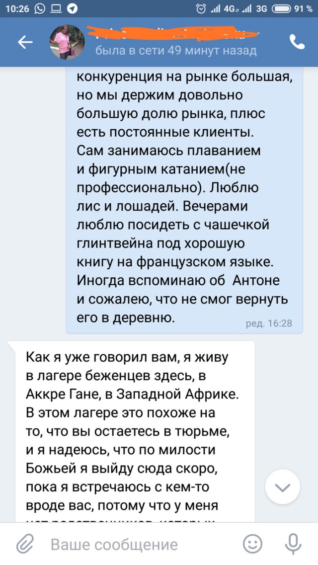 А ведь так хотелось разбогатеть и уволиться с работы