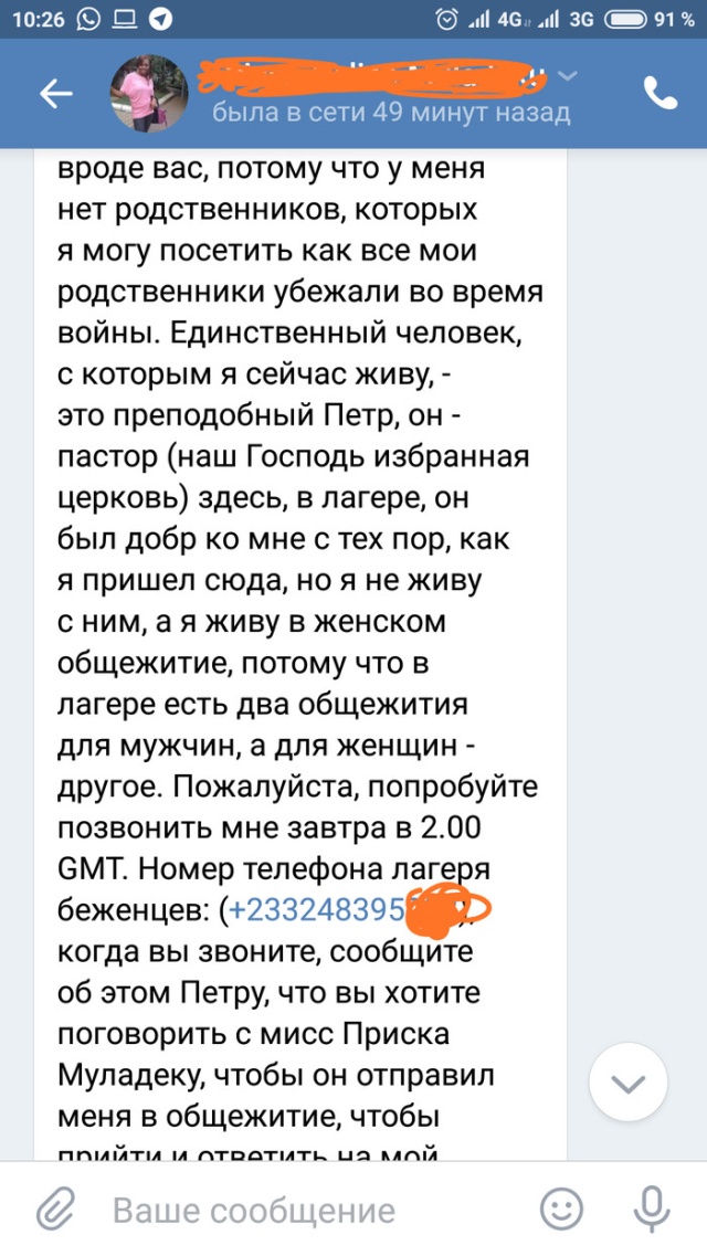 А ведь так хотелось разбогатеть и уволиться с работы