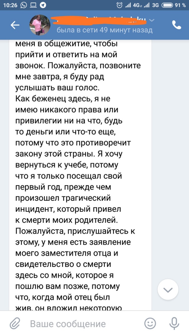 А ведь так хотелось разбогатеть и уволиться с работы