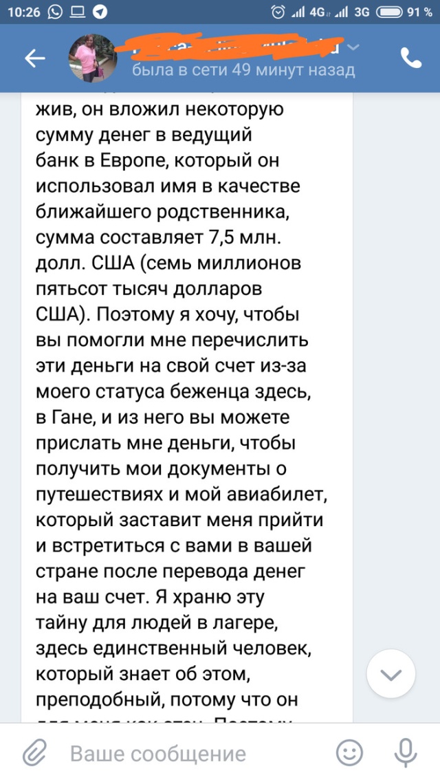 А ведь так хотелось разбогатеть и уволиться с работы