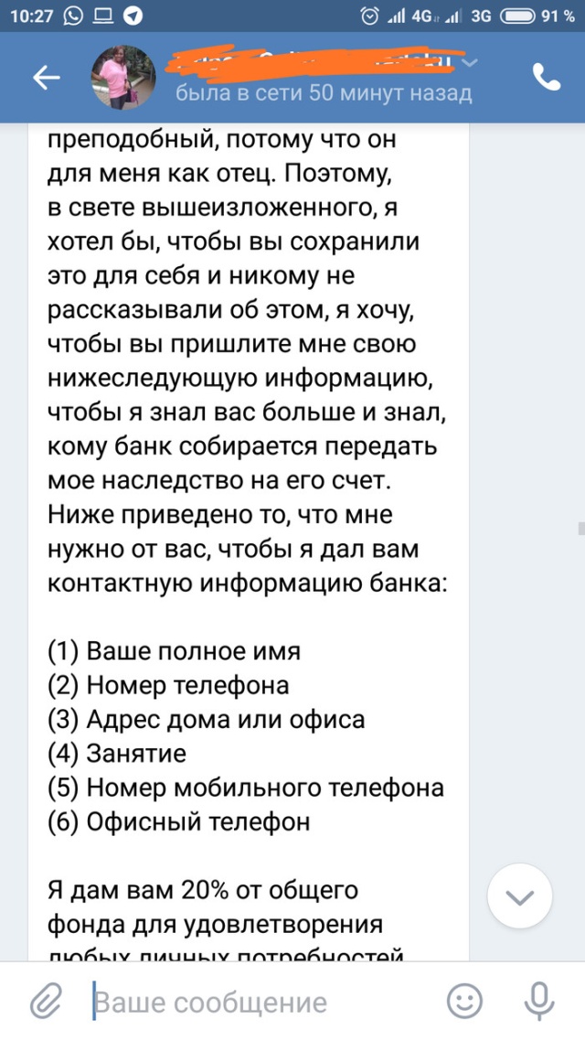 А ведь так хотелось разбогатеть и уволиться с работы