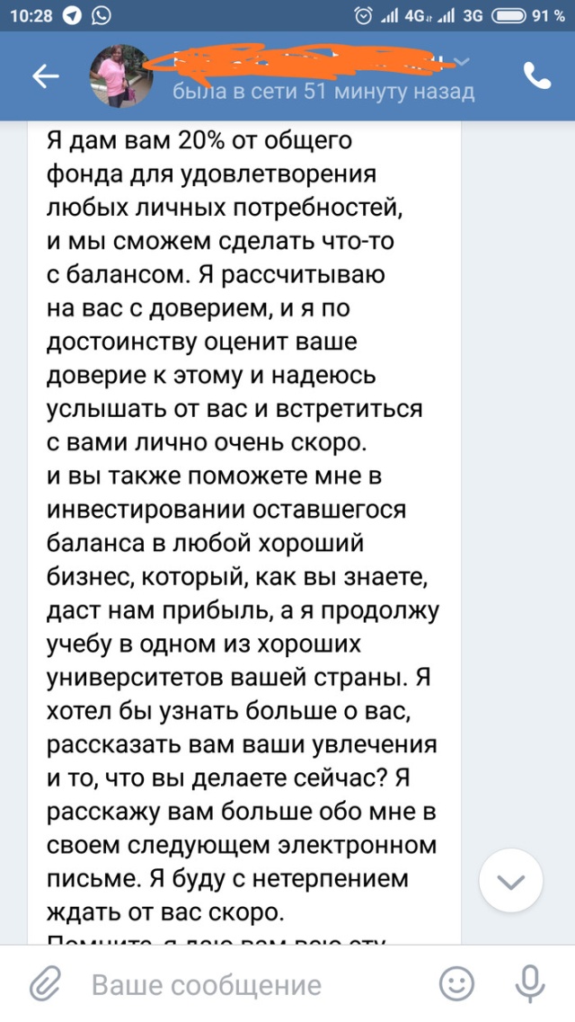 А ведь так хотелось разбогатеть и уволиться с работы