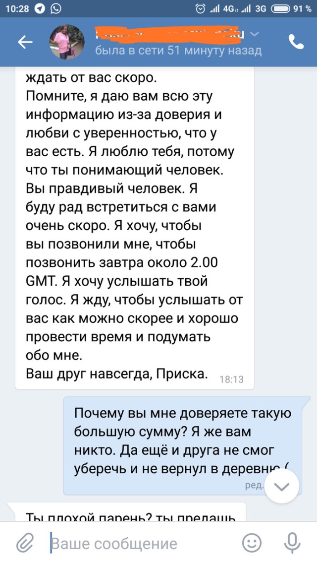 А ведь так хотелось разбогатеть и уволиться с работы