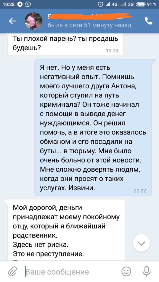 А ведь так хотелось разбогатеть и уволиться с работы