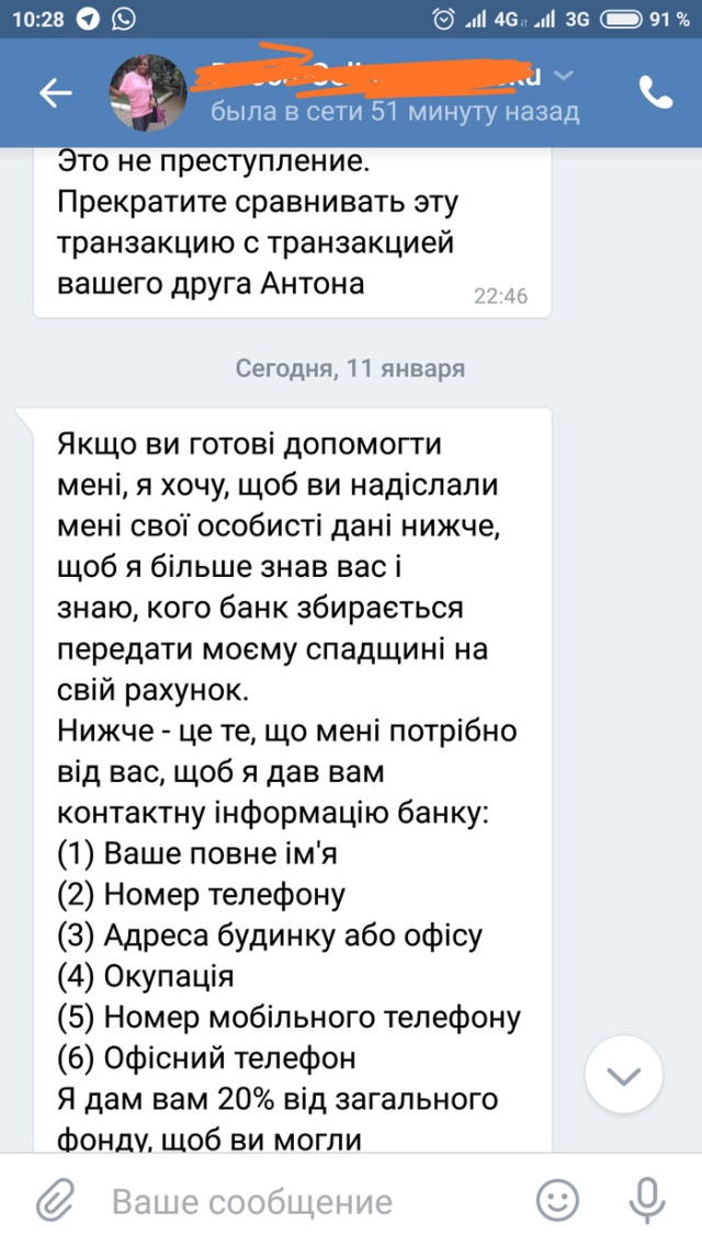 А ведь так хотелось разбогатеть и уволиться с работы