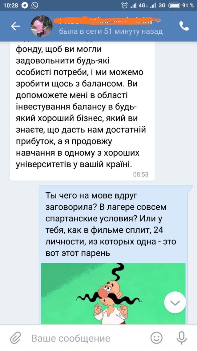 А ведь так хотелось разбогатеть и уволиться с работы