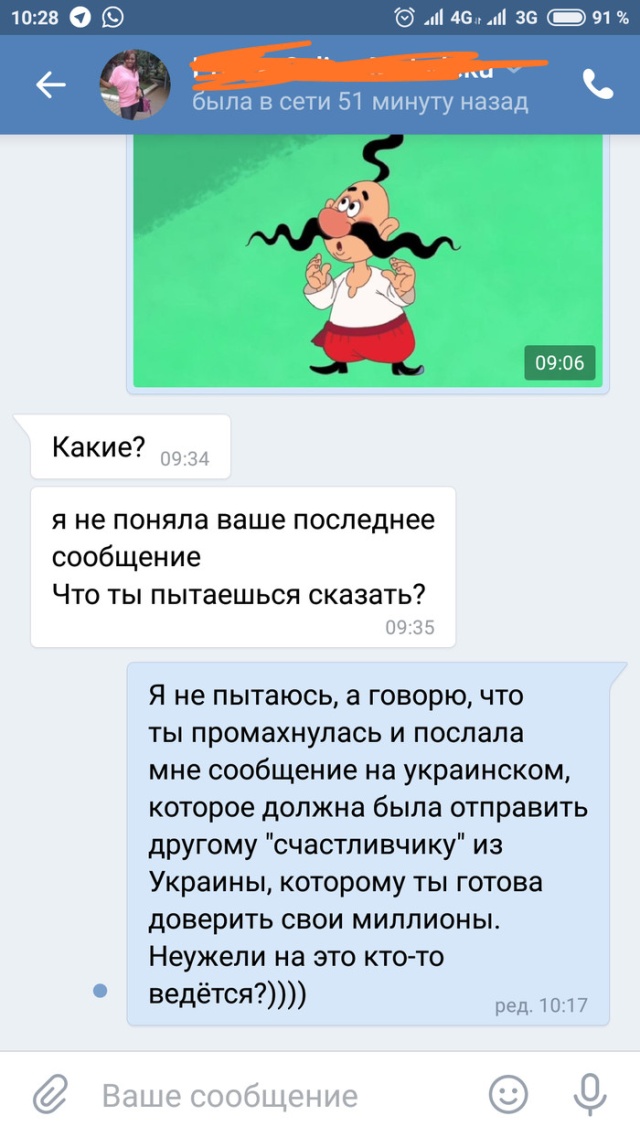 А ведь так хотелось разбогатеть и уволиться с работы