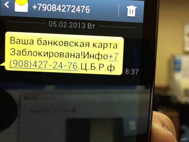 Хитрые схемы, используемые мошенниками в последнее время
