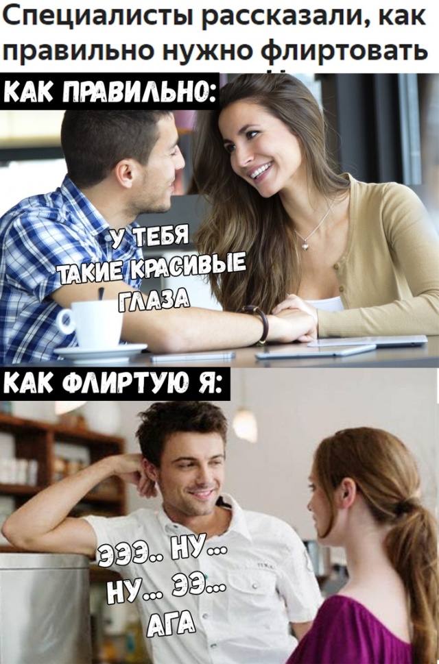 Прикольные картинки