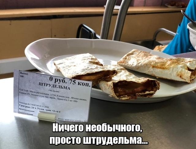 Прикольные картинки