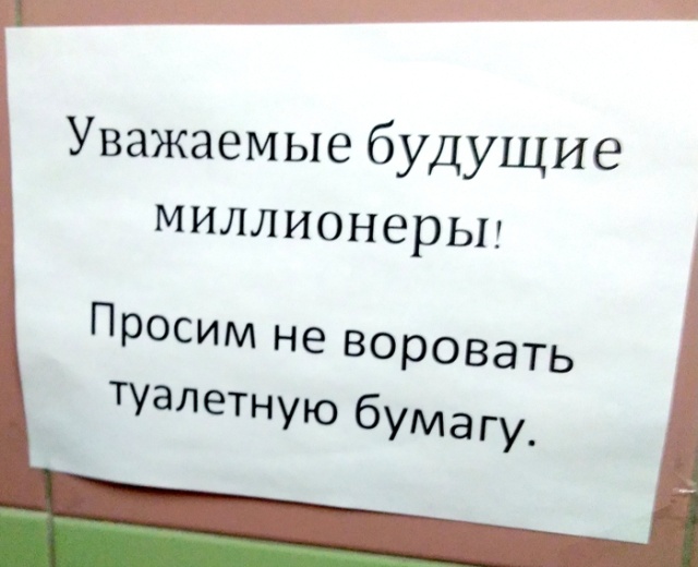 Прикольные картинки