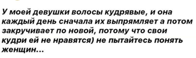 Люди делятся своими историями в социальных сетях