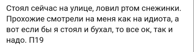 Люди делятся своими историями в социальных сетях