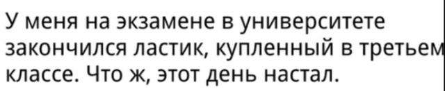 Люди делятся своими историями в социальных сетях