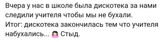 Люди делятся своими историями в социальных сетях