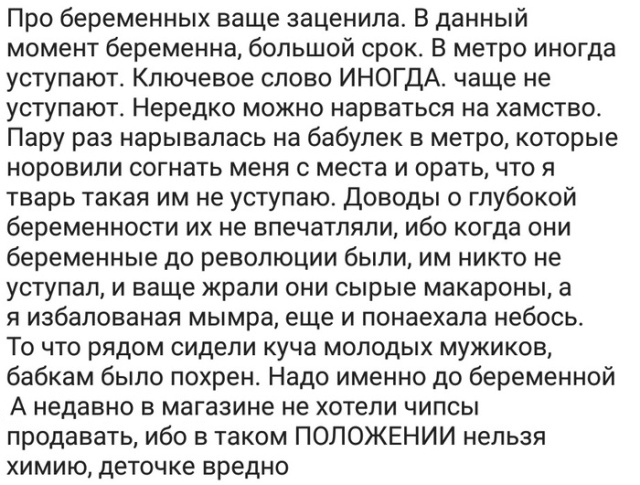 Люди делятся своими историями в социальных сетях