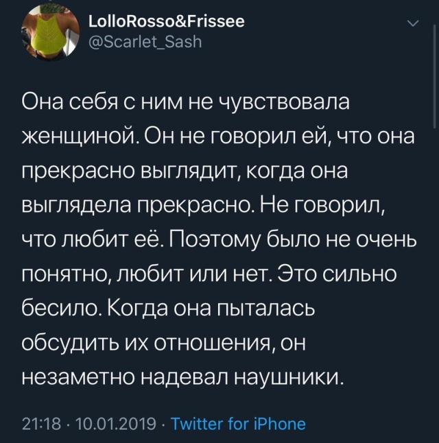 Когда терпение доходит до предела