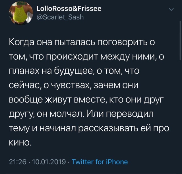 Когда терпение доходит до предела