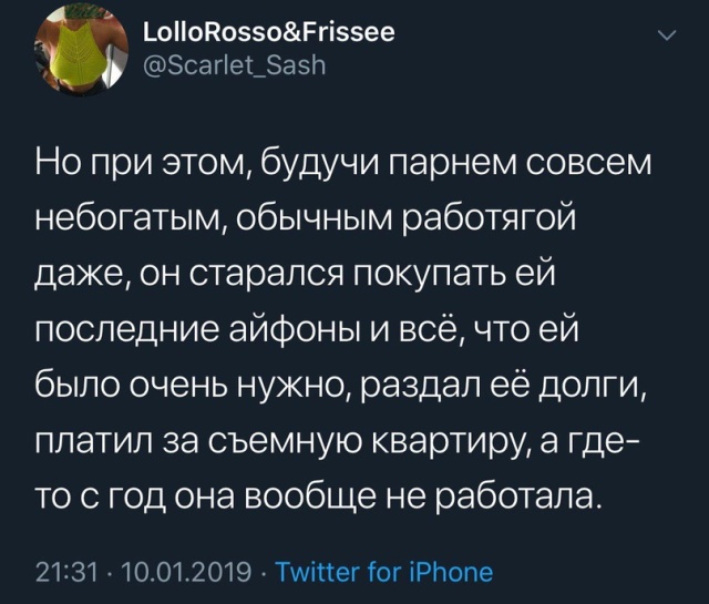 Когда терпение доходит до предела