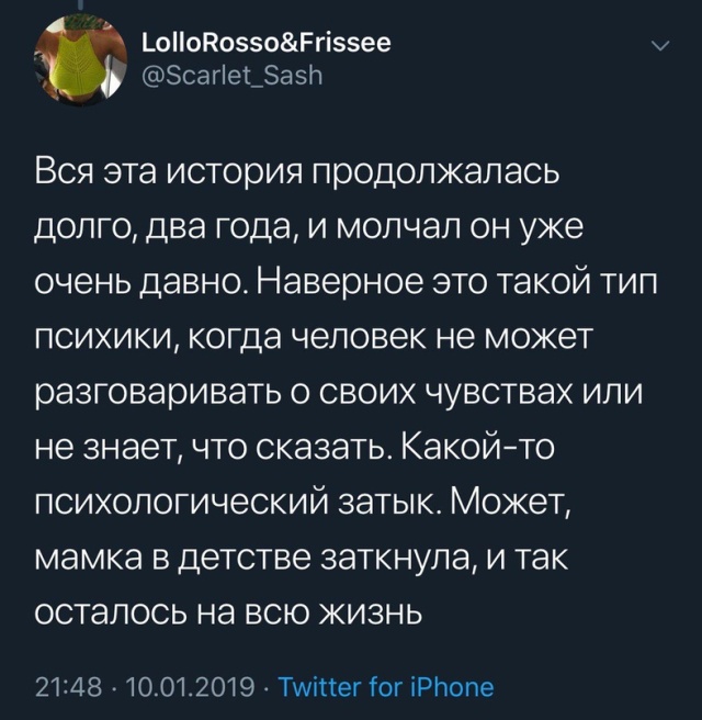 Когда терпение доходит до предела