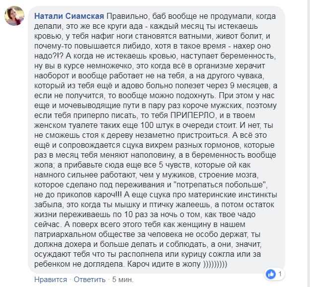 Видимо, уже накипело...