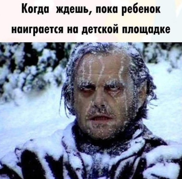 Родители и дети