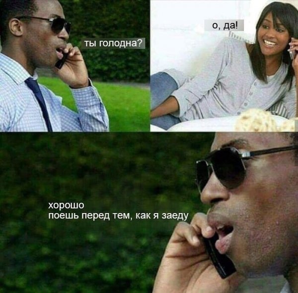 Нестандартный юмор с просторов сети