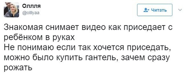 Нестандартный юмор с просторов сети
