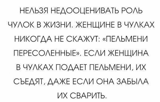 Нестандартный юмор с просторов сети