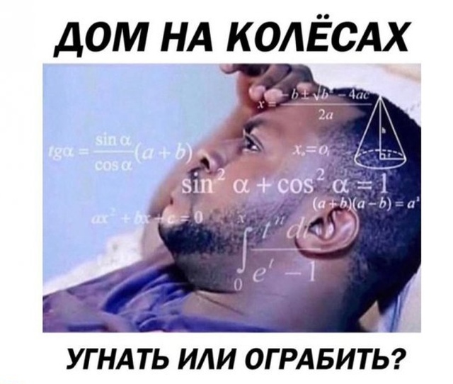 Нестандартный юмор с просторов сети