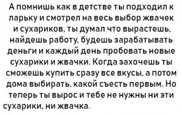 Нестандартный юмор с просторов сети