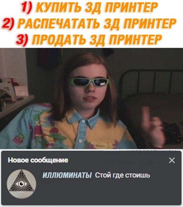 Нестандартный юмор с просторов сети