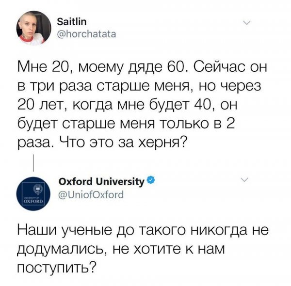 Нестандартный юмор с просторов сети