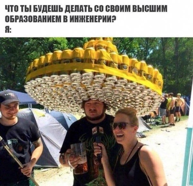 Нестандартный юмор с просторов сети